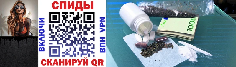 Купить  Сланцы  АМФЕТАМИН 98% 