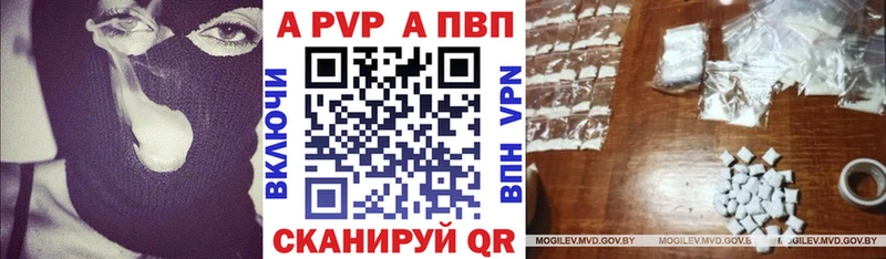 Alfa_PVP мука Сланцы