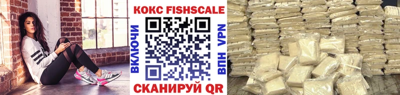 Купить закладки  Сланцы  КОКАИН 97% 