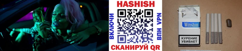 ГАШ ice o lator  Купить закладки  Сланцы 