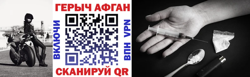 Героин гречка  Купить где  Сланцы 