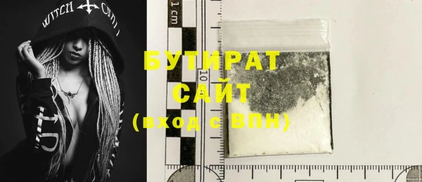 не бодяженный Новодвинск