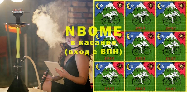 mix Новокубанск