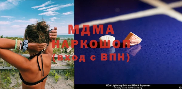 mix Новокубанск