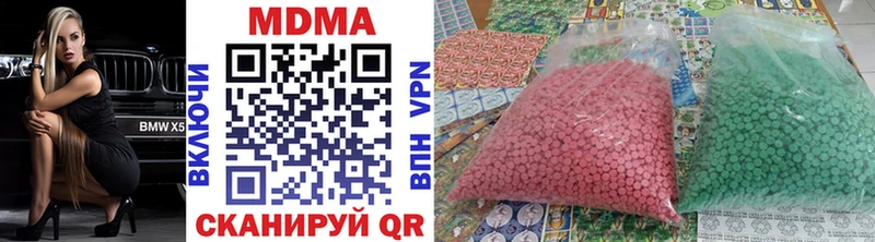 MDMA VHQ  Купить где  Сланцы 