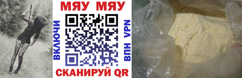 Купить  Сланцы  Меф VHQ 