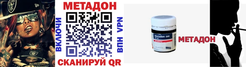 МЕТАДОН VHQ Сланцы