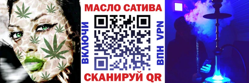 Дистиллят ТГК Wax  Купить  Сланцы 